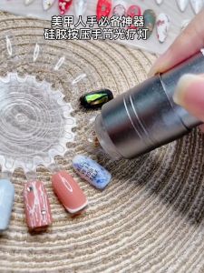 Mini Ultraviolet UV Lamp Light Portable Silicone Nail Press Curing Lamp Handheld Leds Nail Dryer Light Manicure Tools硅胶手持灯