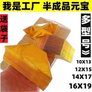 Gold Paper Covered Film Paper Handmade Silver Corner Cut Buddha Hall Supplies Semi-Finished Product Box Whole Product