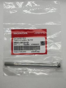 Honda  น๊อตยึดฝาสูบ(โบลต์หน้าแปลง  6x100) เวฟ110i 2009-2020 รหัส96001-06100-00  รับรองความแท้เบิกศูนย์
