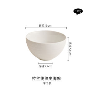 YoGeorge Ceramic Matte Finish Rice Bowl Chinese Style Simple Line Pattern Single Piece Small Soup Bowl for Home Use