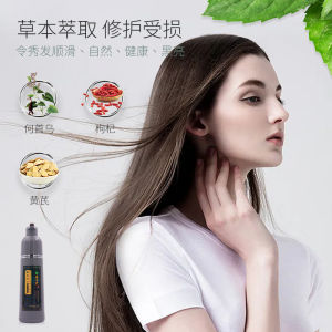 Plant-Based Hair Dye Womens Self-Coloring No-Spill Grey Covering Brown Color Shampoo And Conditioner Set Long-Lasting Glossy