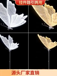 Luminous Butterfly Wing Wedding Decoration Iron Art Lighting Pendant Stage Lamp Hanging Ornament Festival Celebration Item