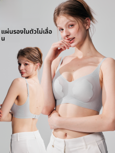 MiiOW | เสื้อชั้นในไร้โครงบางเฉียบสำหรับผู้หญิง ทรงหูกระต่าย ระบายอากาศได้ดี ไร้โครง ไร้โครง เสื้อชั้นในไร้โครงแบบบางเฉียบ