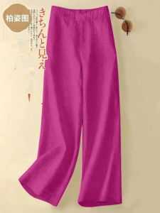 กางเกงขากว้างผ้าฝ้ายผสมผ้าลินินสำหรับผู้หญิงกางเกงผู้หญิงผ้าลินินทรงหลวมแบบใหม่ฤดูใบไม้ผลิและฤดูร้อนปี2024กางเกงขายาวทรงสอบเอวสูงแบบลำลองทิ้งตัวได้ดีสำหรับผู้หญิง