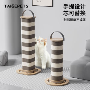 Durable Corrugated Paper Cat Scratching Post Vertical Cat Claw Board Non-shedding Wear-resistant Cat Climbing Frame Set