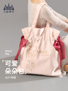 Zhongai Dance Garden Dance Bag Kids Dance Bag Cute Dancing Backpack Art Student Dance Shoulder Adult Dance Bag