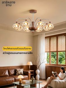 LANGSHANGZHAOMING | Đèn Trần Kính Thiết Kế Cao Cấp Màu Hạt Dẻ Retro