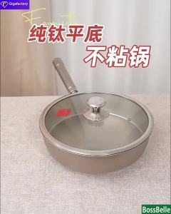 Bossbelle - Pure Titanium Flat Bottom Frying Pan Milk Pan Soup Pot Non-stick Pan - 3101