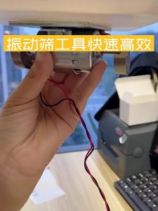 yishujia office | Speed Adjustable 12V Vibration Motor Set