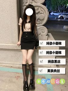 ถุงเท้าข้อสั้นสีดำบางเฉียบสำหรับผู้หญิงในช่วงฤดูร้อน ถุงเท้าผ้าไหม JK ถุงเท้าข้อยาว ถุงเท้าข้อสั้น ถุงเท้าครึ่งแข้ง ถุงเท้าครึ่งแข้ง