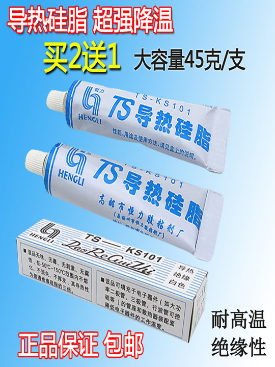 Module Grease Heat Conductive Silicon Grease for Computer CPU Chip Power Tube LED ...