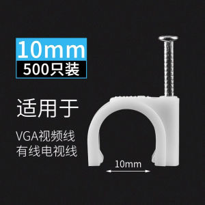 Đinh Vít Dây Điện Hình Vuông Tròn Bằng Thép Không Gỉ Nhựa Hình Chữ U Cố Định Dây Cáp Tường Dụng Cụ Phần Cứng