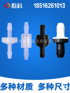 Plastic Membrane Single Way Valve Anti-siphon Spring Check Fuel Valve Fill Valve Pressure Relief Valve Wiper Anti-backflow Micro-pressure