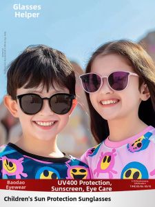 UV Protection Trendy Sun Glasses for Kids