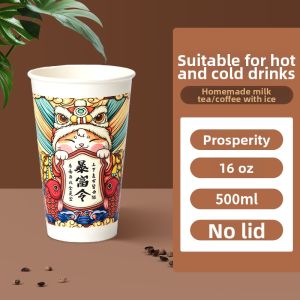 RONGSEN | Custom Printed Logo Commercial Thickened Paper Cup For Hot Drinks And Coffee