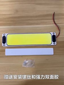 Đèn led COB siêu sáng 108 bóng có công tắc