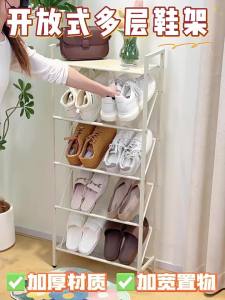 youqin | Economical Multi-layer Easy Shoe Storage Rack