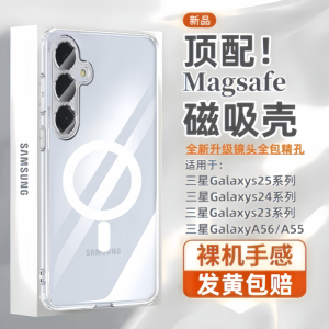 Ultra-Thin Magnetic Wireless Charging Phone Case for Samsung A56/A55 Mens Womens Simple Style Protective Cover with Lens Protection