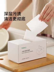 Fasola Nano Sponge Magic Cleaning Cloth Kitchen Dishware Tea Cup Shoe Cleaning Tool Scratch-Free Floor Mat Home Cleaning Supplies