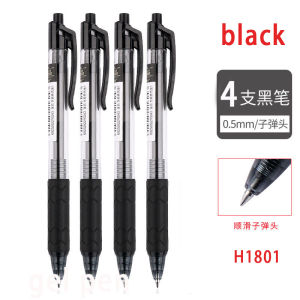 M&G | M&G Click-action Gel Pen Black 0.5mm Smooth Writing Suitable for Students and Office Use