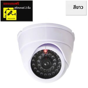 Creative Dome Dummy กล้องกระพริบ LED พลาสติกปลอม Conch กล้องแบตเตอรี่ AA จําลองกล้องวงจรปิดระบบรักษาความปลอดภัยการเฝ้าระวัง