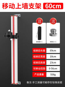 Wall Mount Level Bubble Instrument Holder Irregular Surface Support Rod Adjustable Height Bracket Aluminum Alloy Material