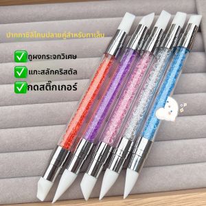 ปากกาซิลิโคนสองหัวสำหรับทาเล็บแบบอเนกประสงค์พร้อมกล่องใส่เครื่องมือสำหรับทำเล็บแบบโปรเฟสชั่นแนล ใช้ในร้านทำเล็บ