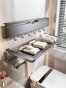 TIANDIYU | Invisible Extendable Folding Towel Rack Shelf