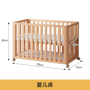 Benetree Elm Wood Baby Bed Adjustable Height Mobile Storage Space Modern Simple Style Child Furniture Bedside Large Bed