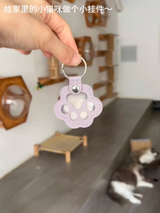 HTF Paw Shaped Keyring for Pet Hair Decorative Bag Charm Pet Hair Holder Key Pendant