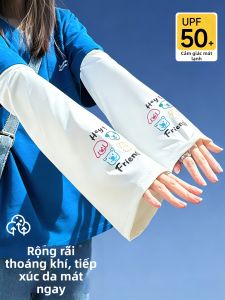 Voca-Joy | UV Protection Ice Silk Arm Sleeves