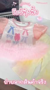 พร้อมส่ง 6887 ฬ16 โบว์ฟุ้งฟิ้ง