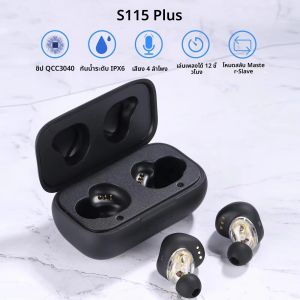 หูฟังไร้สาย Original S115 Plus เบสหนัก พร้อมระบบตัดเสียงรบกวน ENC ชิป QCC3040 ไดรเวอร์ไดนามิกคู่ ควบคุมระดับเสียง หูฟังบลูทูธ TWS