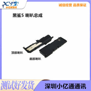 Applicable to Xiaomi Black Shark 5 Speaker Assembly Black Shark 5 Original Mobile Phone Speaker Ringing External Sound Hands-Free Receiver
