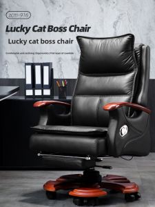 Modern Minimalist Executive Chair Genuine Leather Business Executive Chair For Home Computer Chair Reclining Massage Office Chair Desk Chair