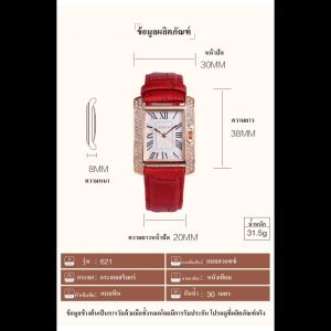 [1 แถม 1 นาฬิกา+ถ่าน]  นาฬิกาข้อมือผู้หญิงสไตล์คลาสสิก มีสไตล์ หรูหรา มีระดับ นาฬิกาควอตซ์ผู้หญิงระดับไฮเอนด์