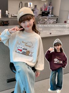 SQTN.KIDS | Girls Warm Fluffy Sweatshirt