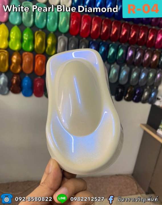 สีขาวมุกน้ำเงินไดมอนด์ (R-04) สีพ่นรถยนต์2K สีพ่นรถมอเตอร์ไซค์2K ...