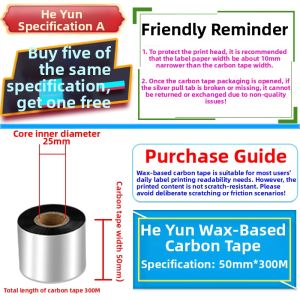 HEYUN | Suitable for TSC Printer Wax-Based Ribbon 110mm