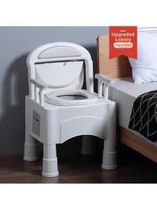 Adjustable Height Portable Commode