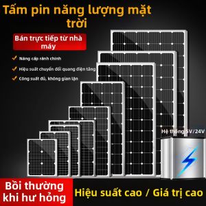 YUANMUXUAN | Tấm Pin Năng Lượng Mặt Trời Sạc Lại Công Suất Cao cho Nhà và Sân Vườn Monocrystalline