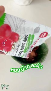 มะเขือเทศราชินีอบแห้ง รสบ๊วย แม่ฉุย แปลงปลอดสาร 100% เนื้อล้วน หอมบ๊วย หวานน้อย หนุบหนับ