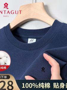 เสื้อยืดคอกลมแขนยาวผ้าฝ้ายแท้ Montagut ฤดูใบไม้ร่วง 2024 เสื้อเชิ้ตทรงหลวมๆ สไตล์ลำลองสำหรับผู้ชาย