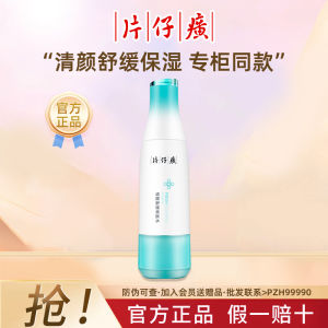 PZHSingleDishGingkoLeafHydratingSootheSkinCareSetOilControlImproveAcneSensitiveSkinFriendlyWaterMilkKitFaceToner