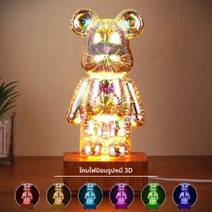 ไฟ LED 3D รูปหมี ไฟเย็นแบบดอกไม้ไฟ โคมไฟโปรเจคเตอร์ USB เปลี่ยนสีได้ โคมไฟสร้างบรรยากาศ เหมาะสำหรับตกแต่งห้องเด็ก ห้องนอน
