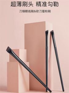 Bàn Chải Kẻ Mắt Phẳng Góc Nghiêng A102 Bàn Chải Che Khuyết Điểm Kẻ Mắt Kiểu Dáng Sắc Bén Công Cụ Trang Điểm Cho Da Mặt