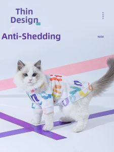 HOOPET | Shedding Prevention Cat Vest