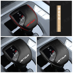 Jietu X70 X90 plus Shift Knob Cover X70S Automatic Gear Cover Interior with Stops Protective Cover Gear Lever Top Gear Shift Knob Cover
