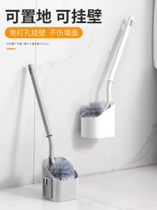Bàn Chải Vệ Sinh Nhà Vệ Sinh Cán Dài Dụng Cụ Vệ Sinh Phòng Tắm Không Có Góc Chết Gia Dụng Treo Tường Bền Chất Tẩy Rửa Nhà Vệ Sinh Mềm Lông