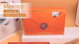 Bộ son môi nhung mờ nhãn hiệu riêng logo tùy chỉnh son môi chống nước lâu trôi bộ quà tặng 3 món cho phụ nữ